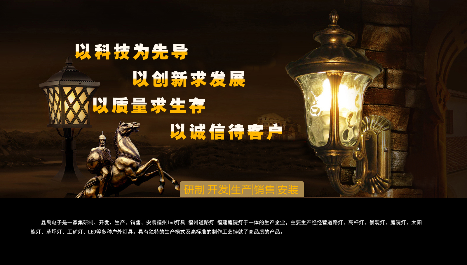 华为悦盒时钟同步服务器地址福建庭院灯