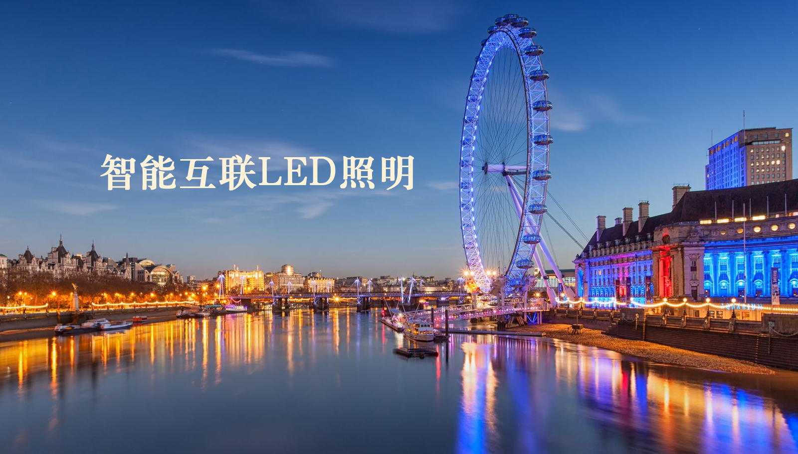福州led灯具上海华为服务器的经销商